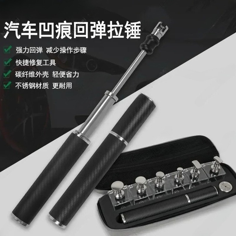 車の凹み修理ツール、ペイントレスデントリムーバーPDRキット - Dent Repair Puller のレビューと価格