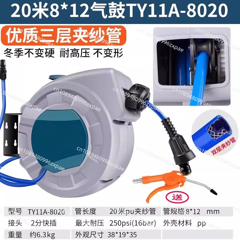 TY11A-8020 20M自動巻き取り式エアホースリール  - Auto Repair Shop のレビューと価格